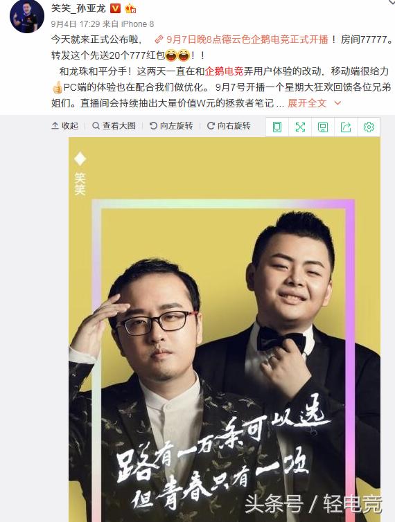 7777788888精准管家婆大联盟特色,探索精准管家婆大联盟特色，77777与88888的完美结合