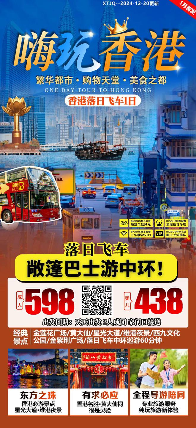 2025年澳门天天开好彩,澳门天天开好彩，展望2025年的繁荣与希望