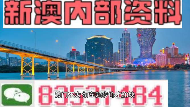 澳门凤凰网三肖三码资料妹妹,澳门凤凰网三肖三码资料妹妹，揭秘与探索