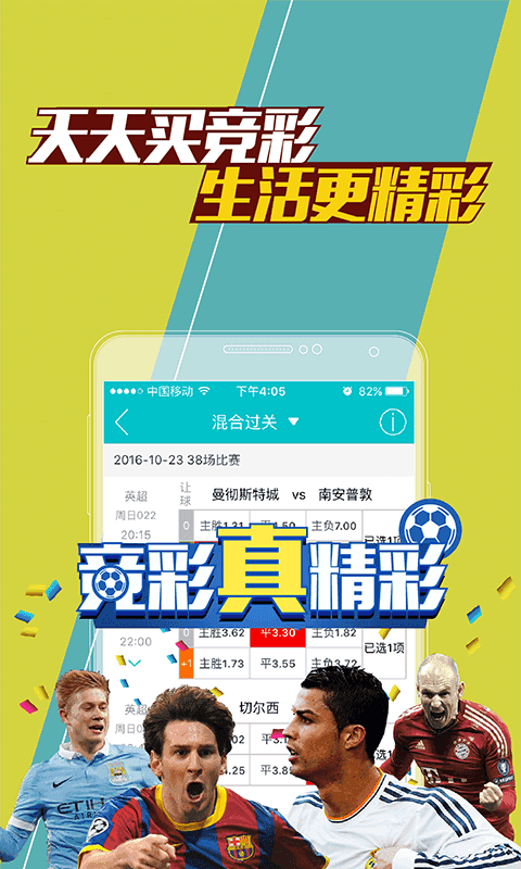 2023年澳门特马今晚开码,2023年澳门特马今晚开码——探索澳门彩票文化的魅力