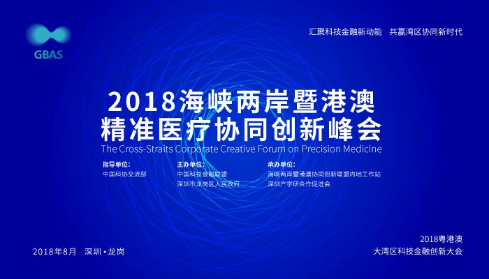 2025新澳精准正版资料,探索未来，解析2025新澳精准正版资料