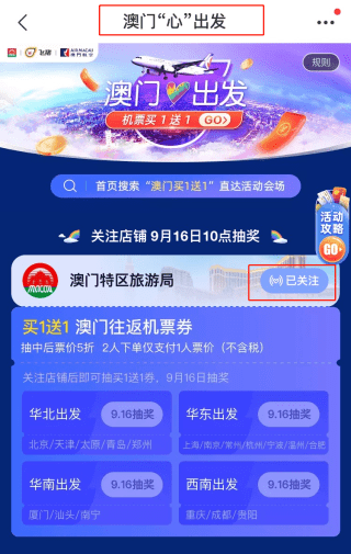 资讯 第52页