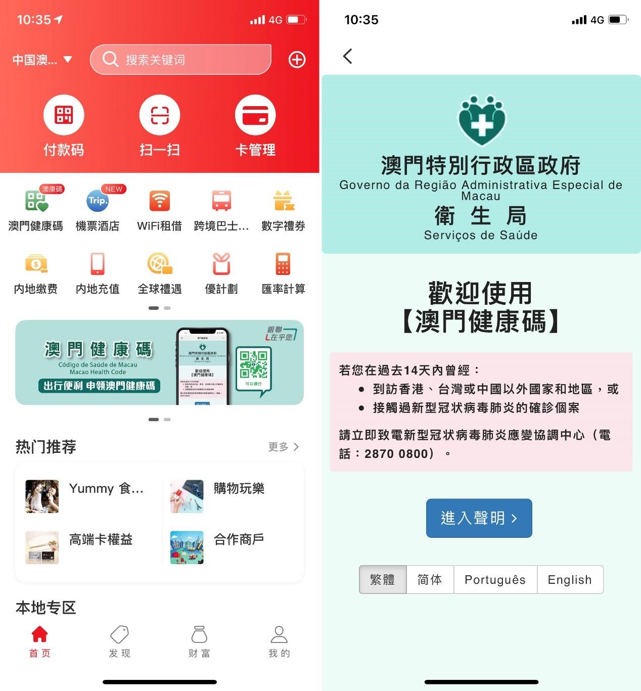 新澳门一码一码100,新澳门一码一码100，探索与体验的独特魅力