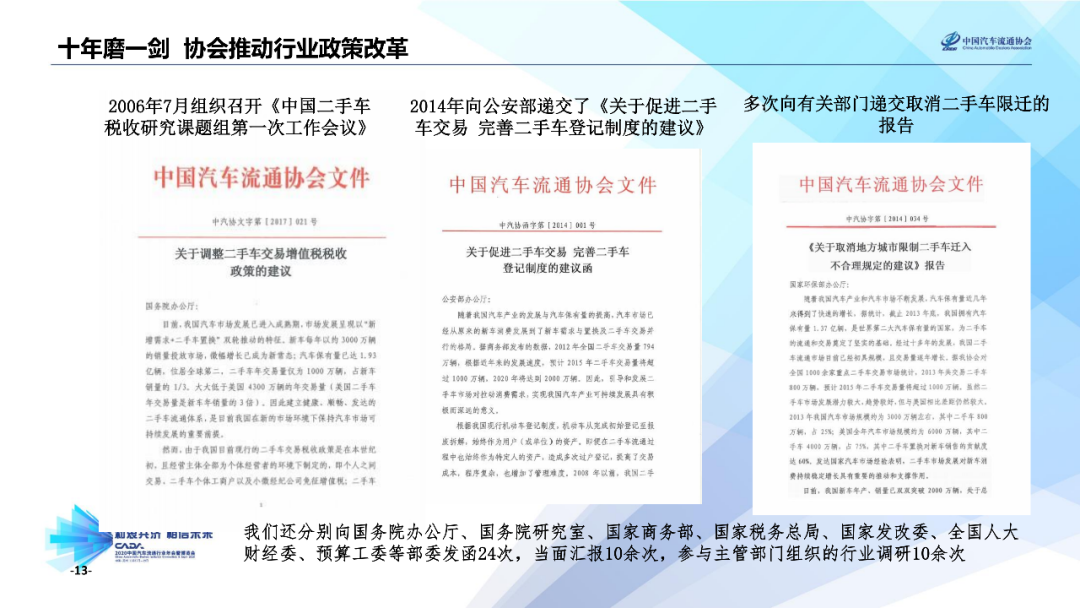 2025年正版4949资料正版免费大全,探索未来，2025正版4949资料正版免费大全的独特价值
