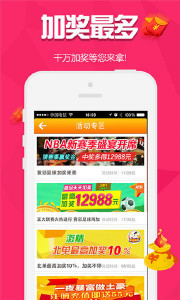 澳门王中王100%正确,澳门王中王100%正确——揭秘彩票背后的秘密