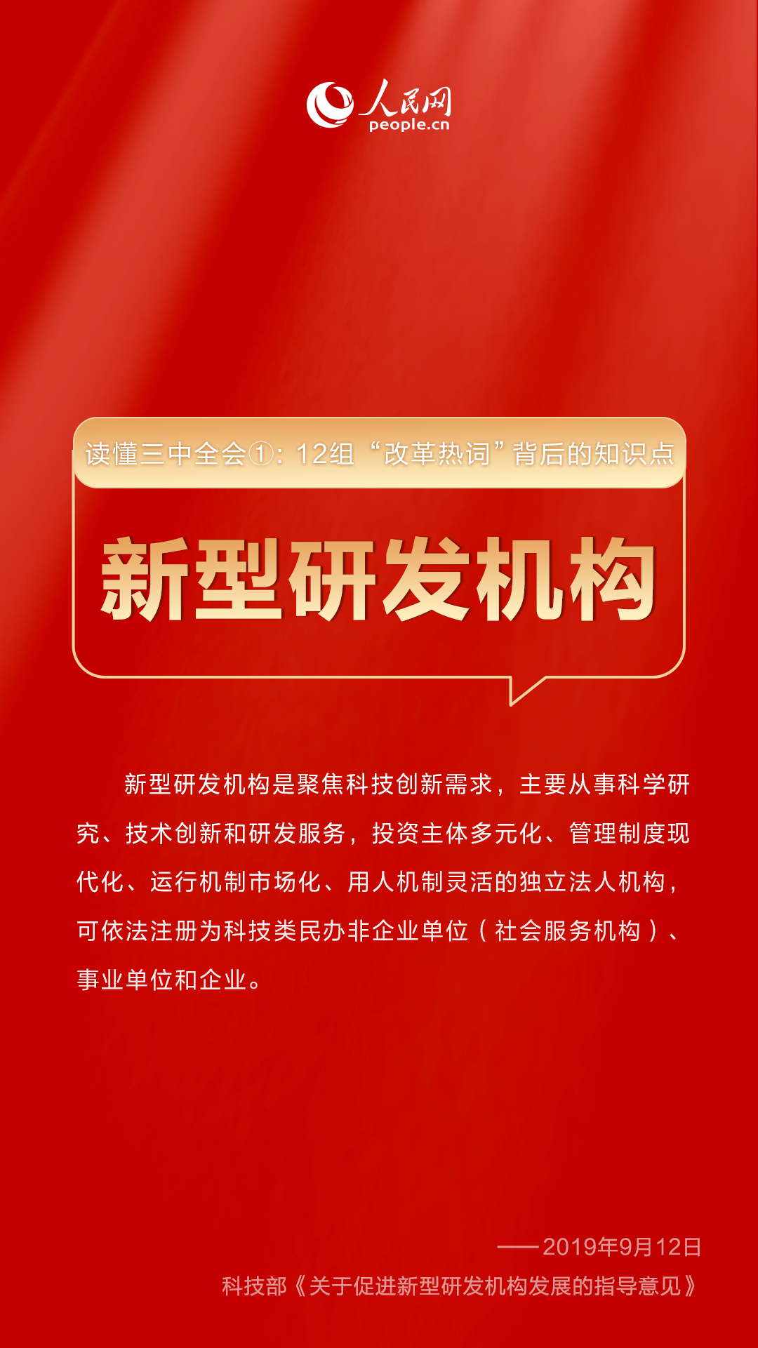 资讯 第47页