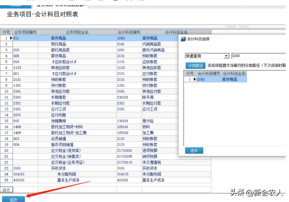 管家婆软件多少钱一年,管家婆软件的价格及其年度费用分析