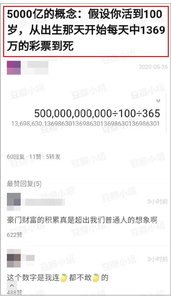 澳门六开彩打开天天彩,澳门六开彩打开天天彩，探索彩票的魅力与责任
