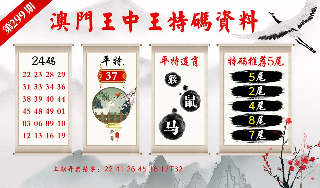 新澳门今晚开特马结果查询,新澳门今晚开特马结果查询，探索与解读