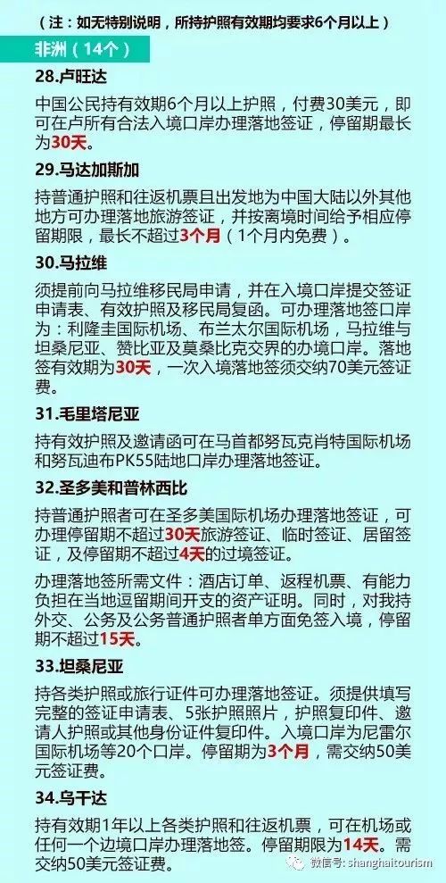 2025新澳免费资料三头67期,探索2025新澳免费资料三头67期，揭秘背后的奥秘与价值