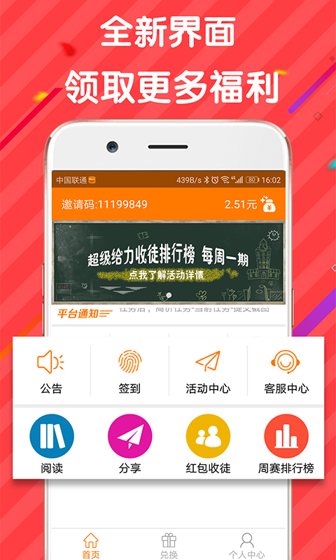 2025澳门天天开好彩大全app,探索澳门未来，2025澳门天天开好彩大全app的新视界