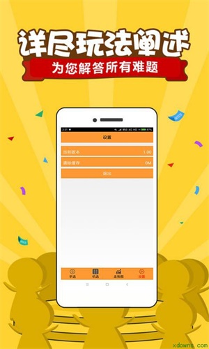 二四六天好彩944CC资料大全,二四六天好彩944CC资料大全，揭秘数字背后的奥秘与魅力