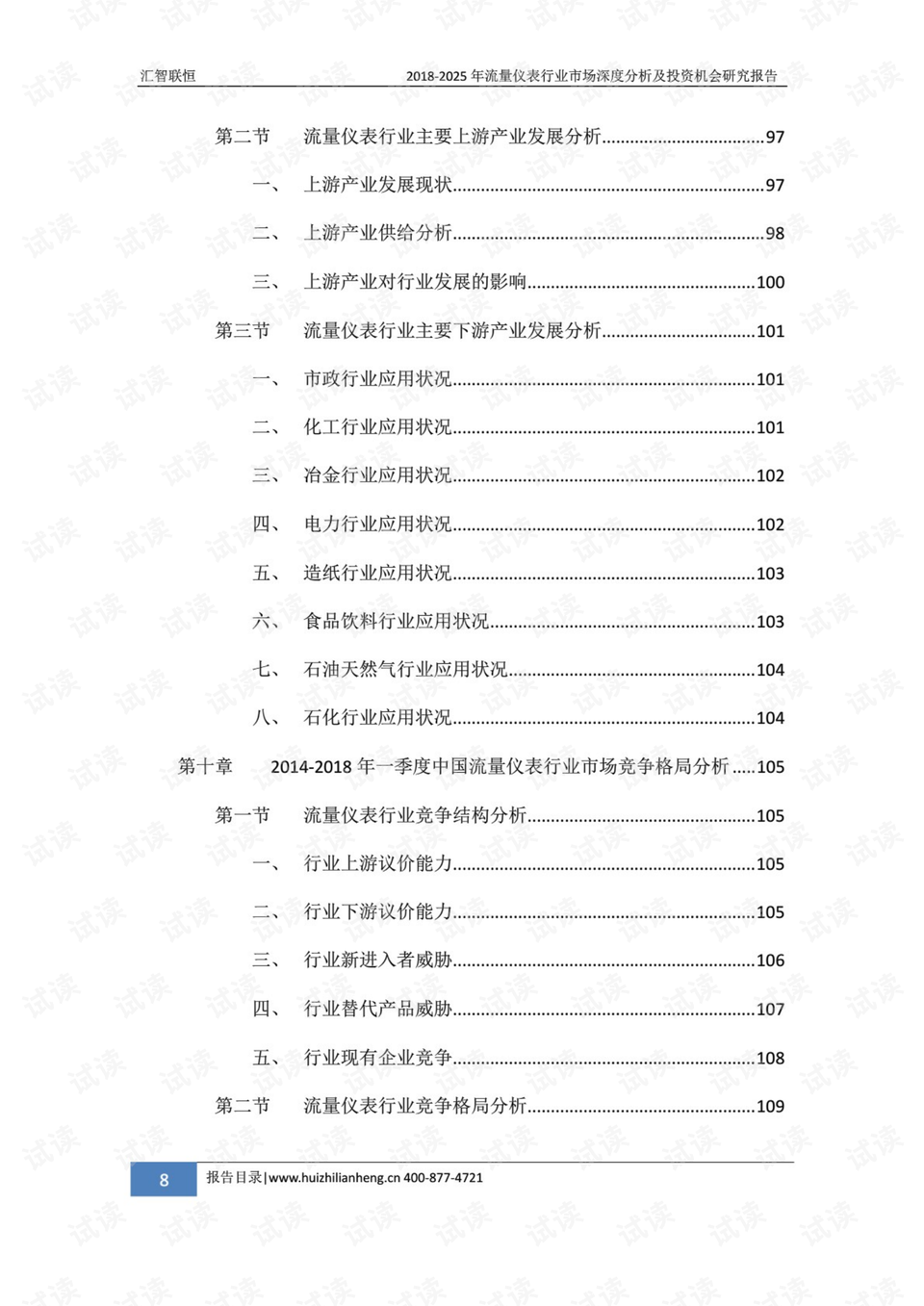 2025澳门彩生肖走势,澳门彩生肖走势分析（2025年预测）