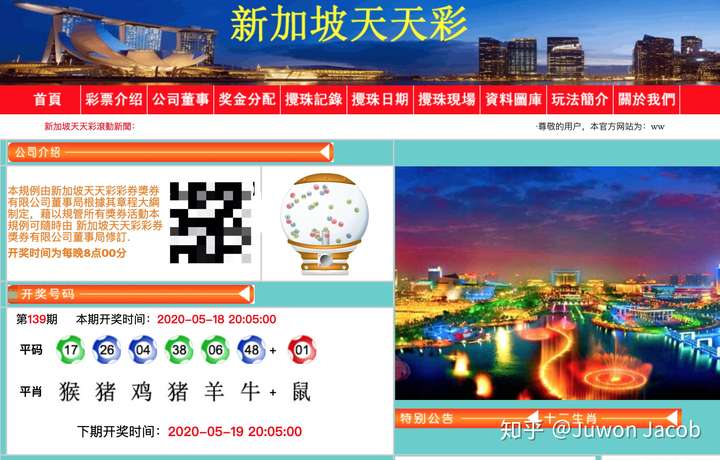 新澳门天天彩正版免费进入方法,新澳门天天彩正版免费进入方法及其相关探讨