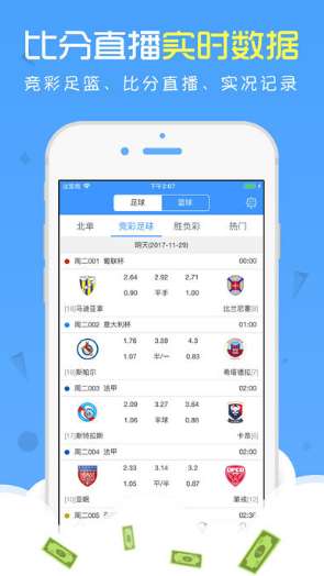澳门开奖记录查询平台,澳门开奖记录查询平台，便捷、安全与透明的彩票信息新门户