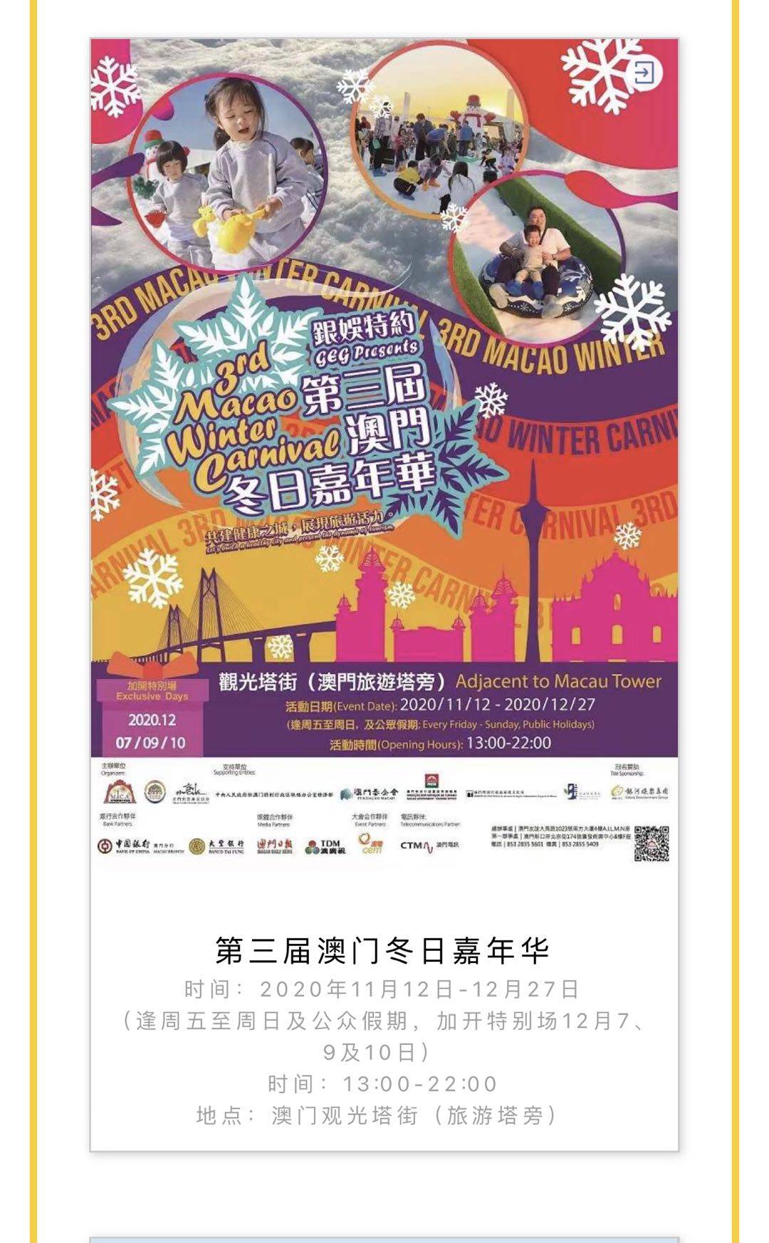2025澳门管家婆一肖,澳门管家婆一肖——预测与探索2025年的奥秘