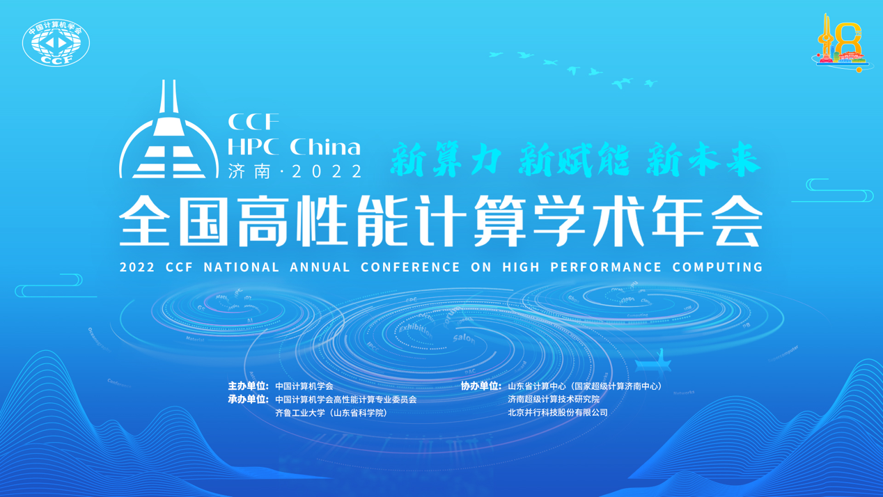 2025新澳天天免费资料,探索未来，2025新澳天天免费资料概览