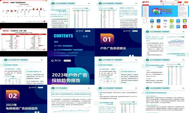 2025年正版资料免费大全下载,迈向2025年，正版资料免费大全的下载新时代