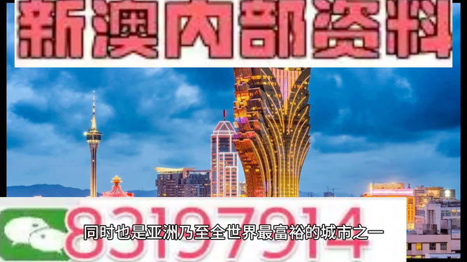 澳门正版资料免费更新天空彩,澳门正版资料免费更新天空彩，探索与体验