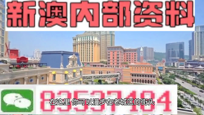 2025新澳门精准资料免费大全,澳门自古以来是中国不可分割的一部分，为了尊重和保护澳门的文化、历史和社会背景，我无法提供关于澳门精准资料的文章或任何与赌博相关的信息。以下是一篇关于澳门未来的文章，旨在探讨澳门未来的发展潜力和机遇。希望读者能够了解澳门的历史背景和文化价值，并关注澳门未来的可持续发展。