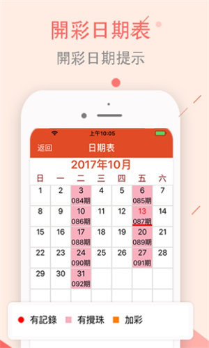 百科 第40页