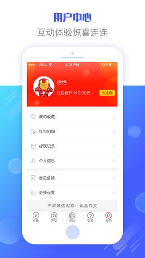 二四六天天彩资料大全直播,二四六天天彩资料大全直播，探索数字彩票的新纪元