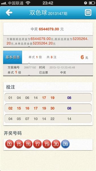 2025澳门开奖历史记录结果查询,澳门彩票开奖历史记录与结果查询，走进2025年的数据海洋