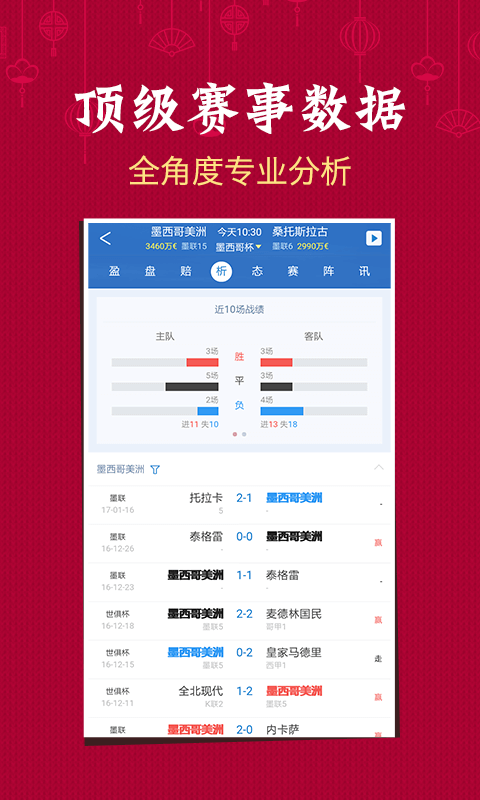 澳门六开彩开奖号码结果,澳门六开彩开奖号码结果及其背后的故事