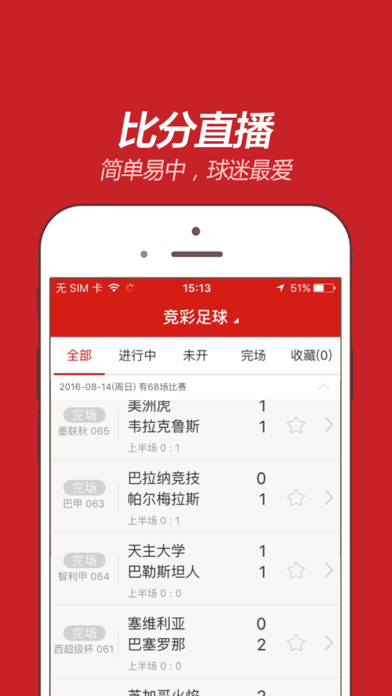 天天彩澳门天天彩正版,天天彩澳门天天彩正版，探索正版彩票的魅力与价值