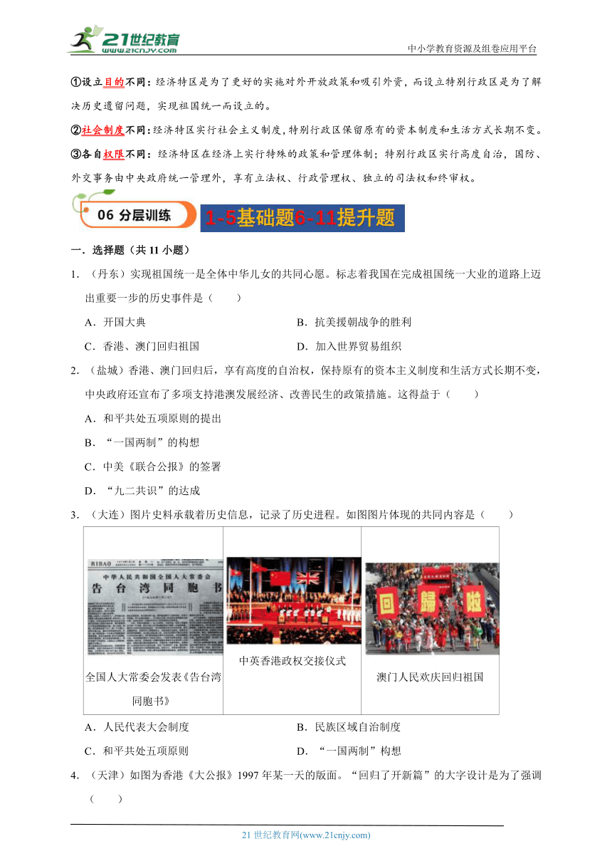 澳门开奖4949,澳门开奖4949，探索与解析