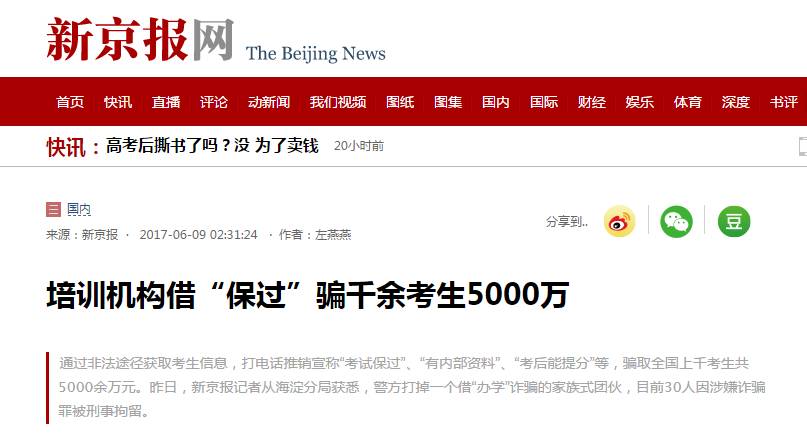 六和彩资料有哪些网址可以看,探索六和彩资料，获取资讯的途径与策略