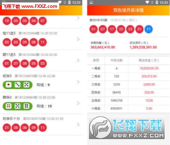 新澳天天开奖资料大全105,新澳天天开奖资料大全，探索彩票世界的奥秘（第105期深度解析）