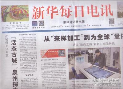 新2025年澳门天天开好彩,新2025年澳门天天开好彩，探索繁荣与希望的新篇章