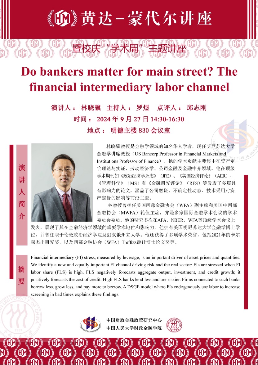 资讯 第30页
