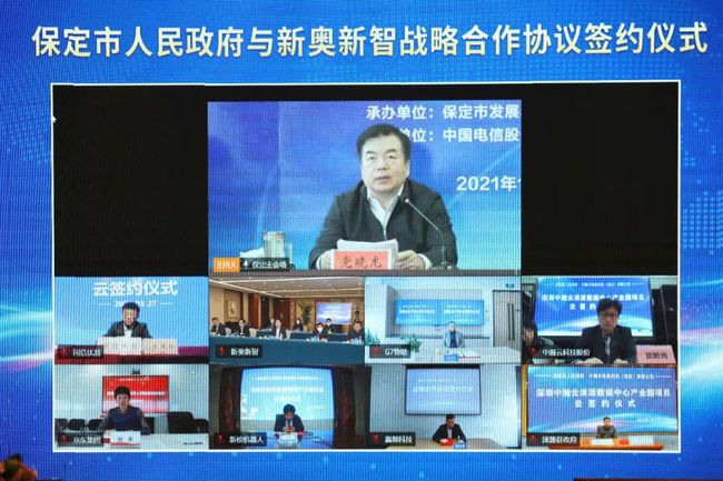 揭秘2025新奥精准资料免费大全,揭秘2025新奥精准资料免费大全，探索未来科技与社会的关键线索