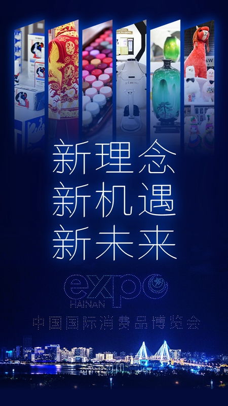 2025新澳门马会传真,探索未来，新澳门马会传真与未来的展望（2025展望）