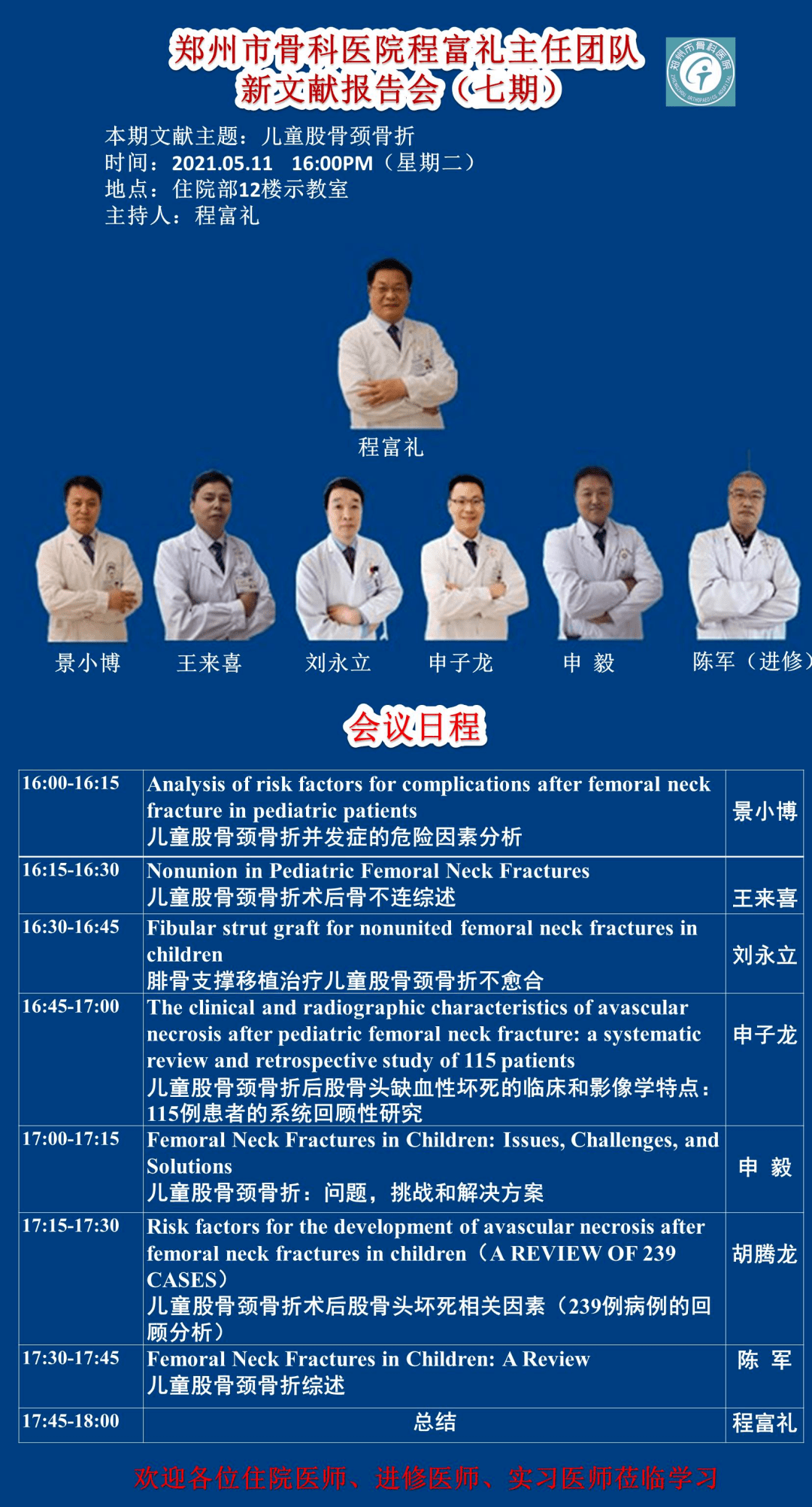 新奥门资料免费大全,新澳门资料免费大全——探索与了解澳门的新面貌
