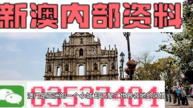 2023澳门资料免费大全,澳门资料免费大全 2023年全新整理版