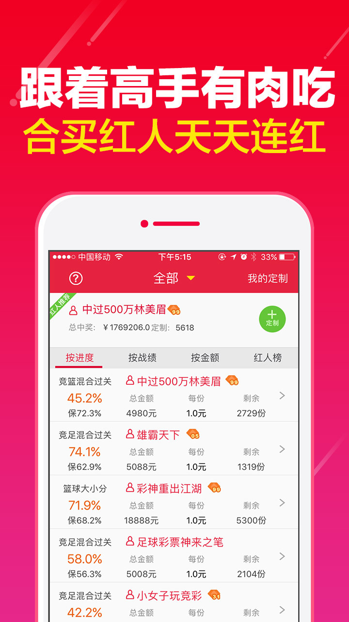 2025年天天开好彩大全,2025年天天开好彩大全——开启美好未来的幸运之门