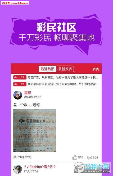 澳门平特一肖100准,澳门平特一肖100准预测——揭秘彩票背后的秘密
