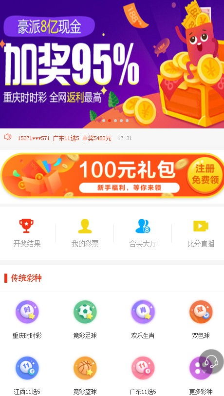 2025今晚新奥买什么,探索未来幸运之门，新奥彩票购买指南与预测（2025今晚版）
