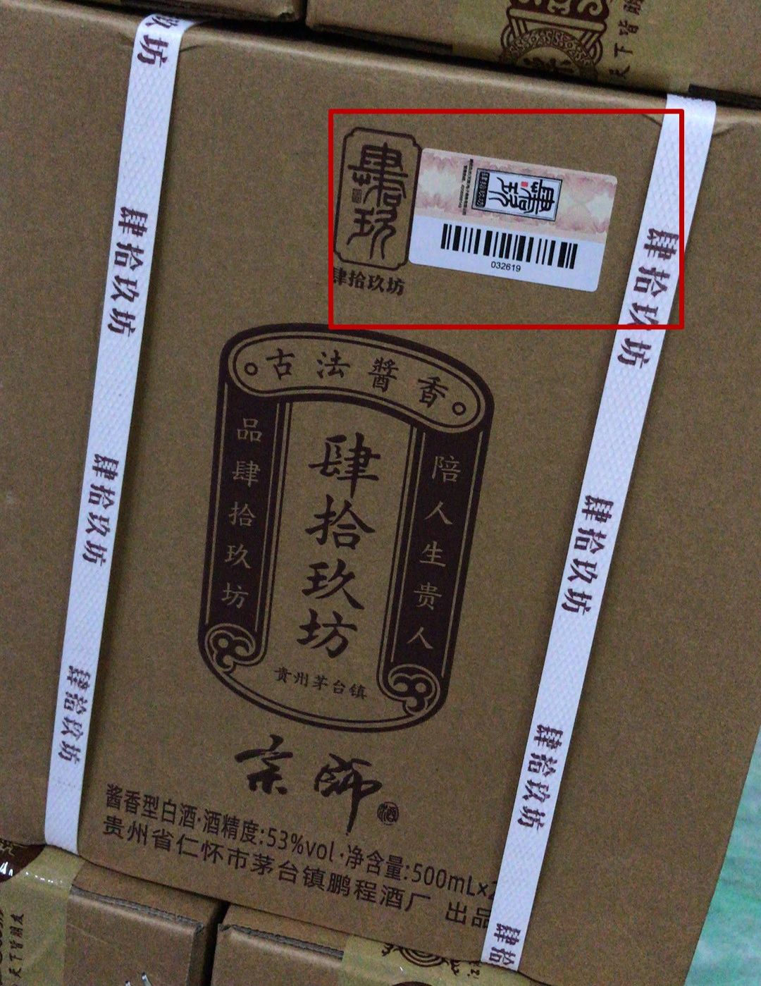 最准一码一肖100%凤凰网,揭秘最准一码一肖，揭秘背后的秘密与真相探寻，百分之百准确预测在凤凰网中的体现