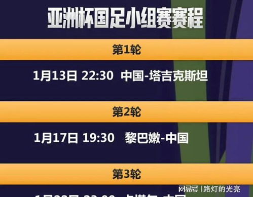 新澳门今晚开特马开奖2025年11月,新澳门今晚开特马开奖，探索彩票背后的故事与期待（2025年11月版）