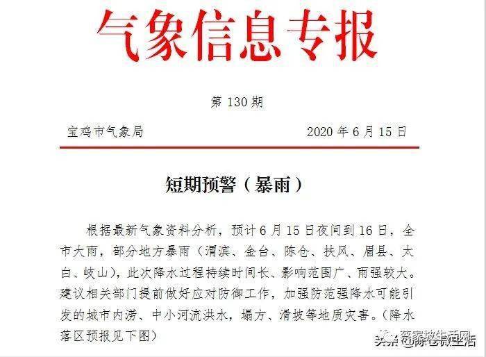 新奥今天最新资料晚上出冷汗,新奥集团，今天最新资料解析与应对晚上出冷汗的健康关注