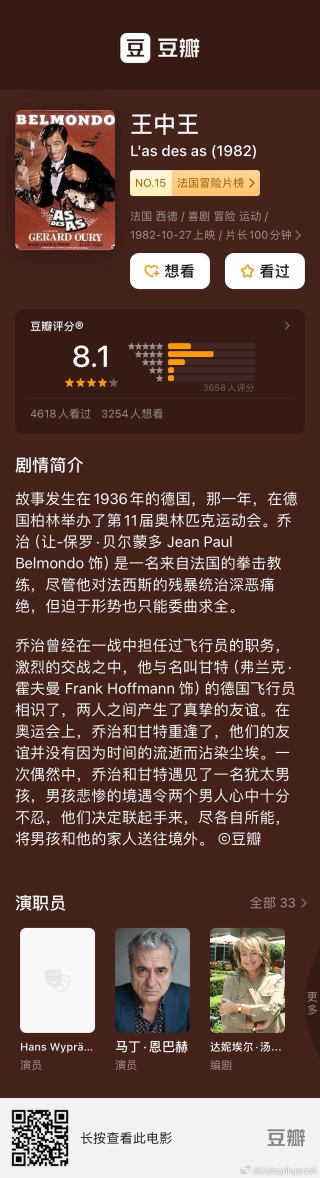 555525王中王心水高手,探索王中王心水高手的传奇故事，一段关于数字555525的奇幻旅程