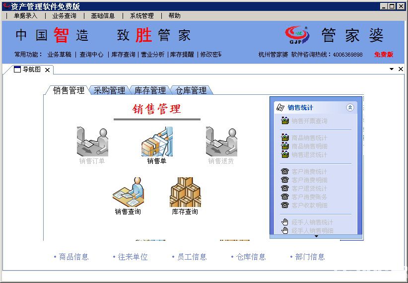 管家婆204年资料正版大全,管家婆204年资料正版大全——深入了解与全面解析