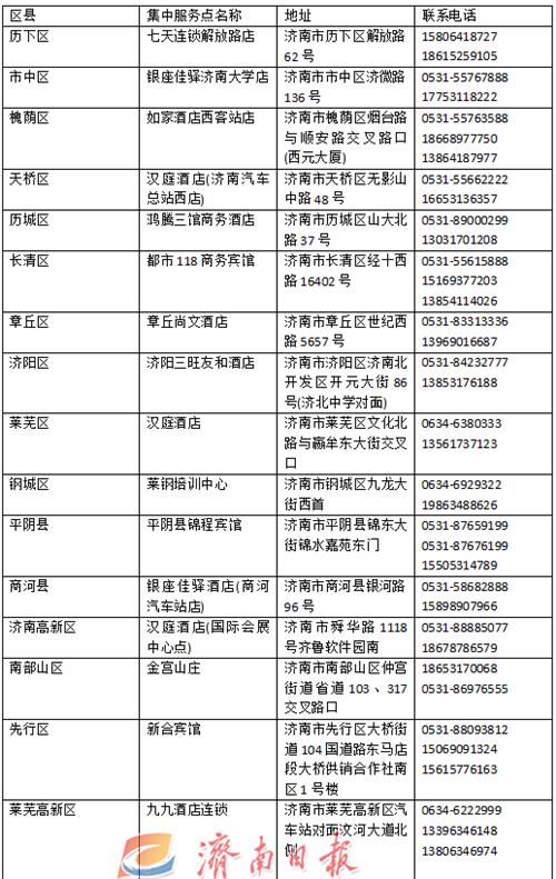 一码一肖100%的资料,一码一肖，揭秘百分之百资料的秘密
