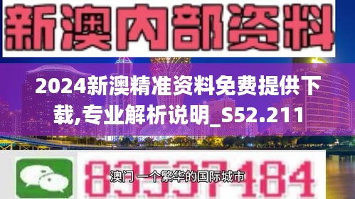 2025新澳精准资料免费,探索未来，2025新澳精准资料免费共享时代来临