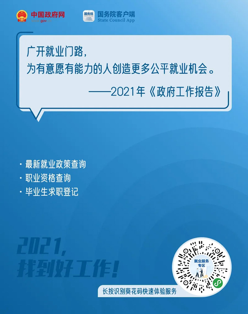 管家婆期期免费准大全,管家婆期期免费准大全，探索预测与服务的智慧结晶
