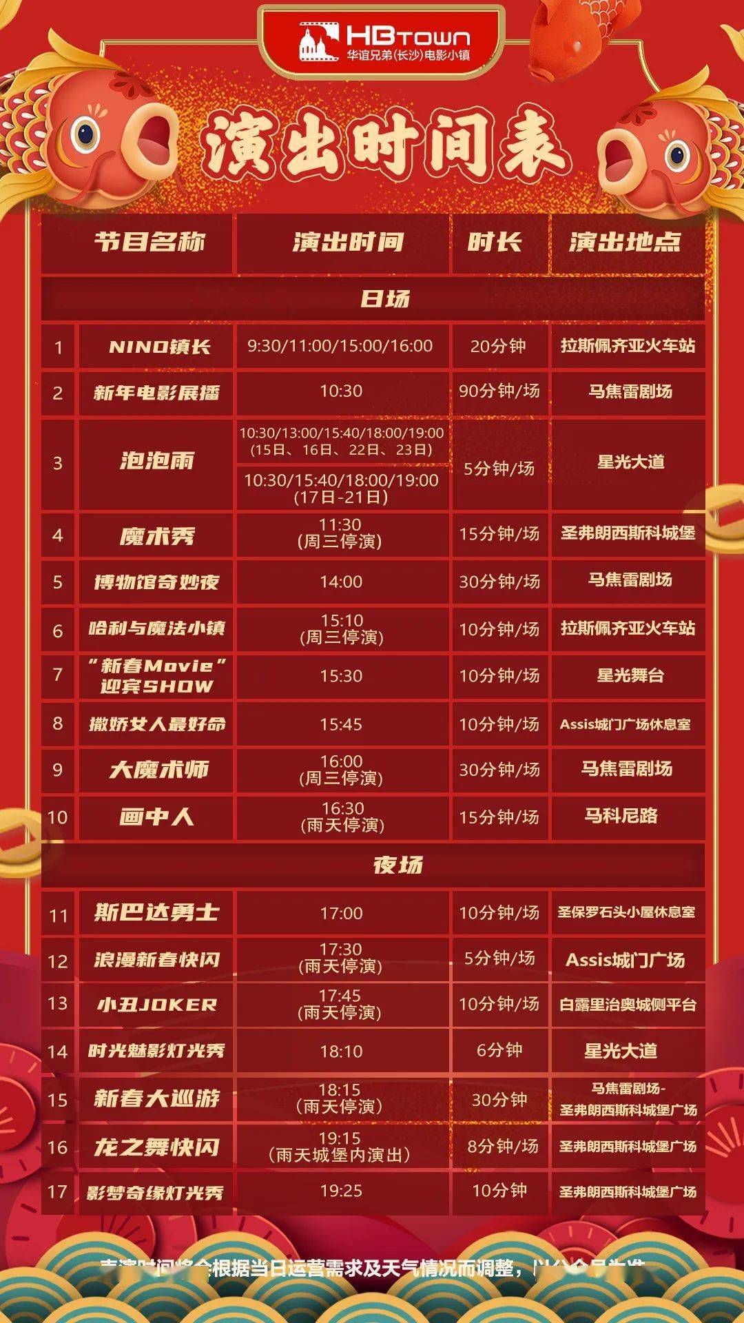 澳门天天开好彩大全 65期,澳门天天开好彩大全 65期，探索运气与策略的平衡点